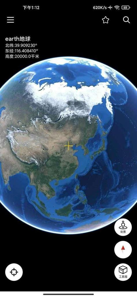 2005年谷歌google地图