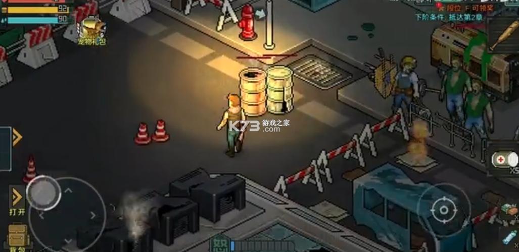 像素危城1.040内置作弊菜单缩略图
