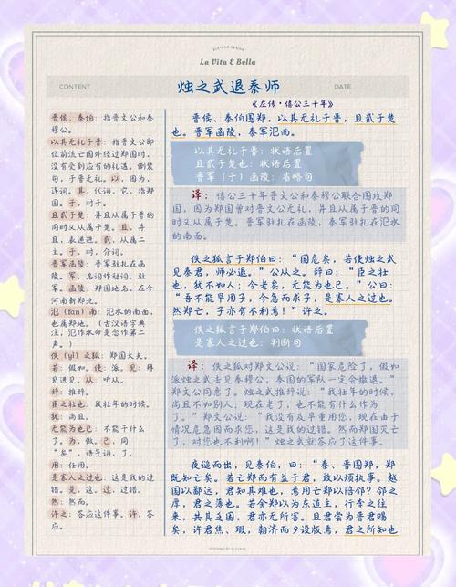 与熊论道佛曰翻译器网页版缩略图