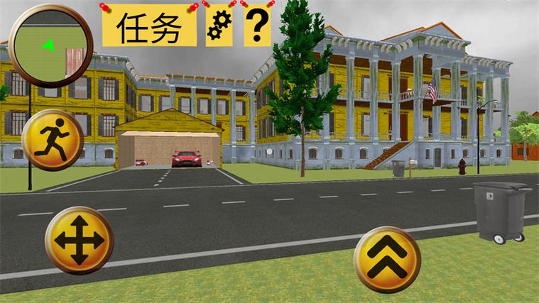 疯狂奶奶一家五口游戏3D缩略图