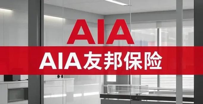 友邦领航安卓版下载缩略图