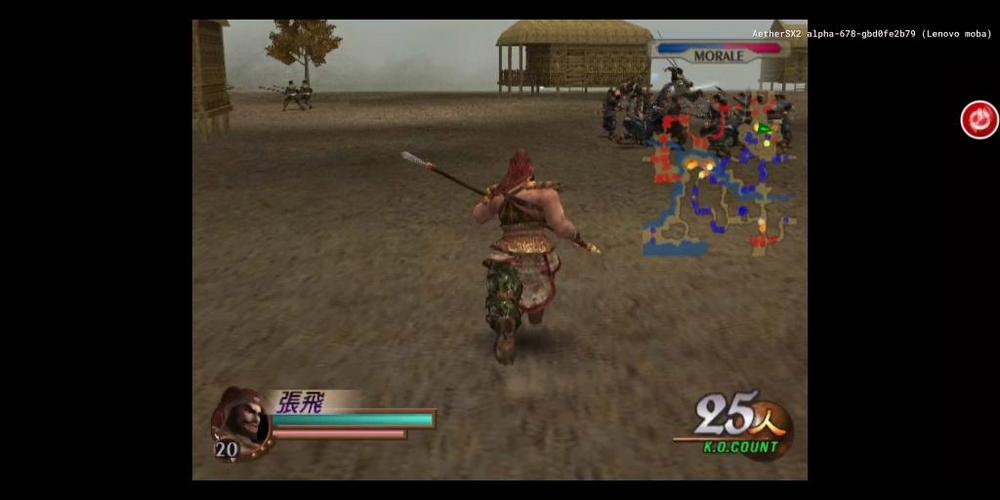 ps2真三国无双2猛将传武器缩略图