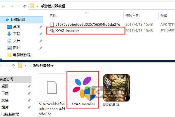 hogwash手游版教程