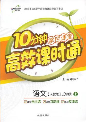 控制学生玩手机的软件有哪些