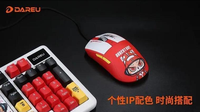 有必要买游戏鼠标吗