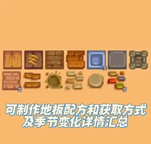 星露谷物语破解版内置功能菜单游戏截图