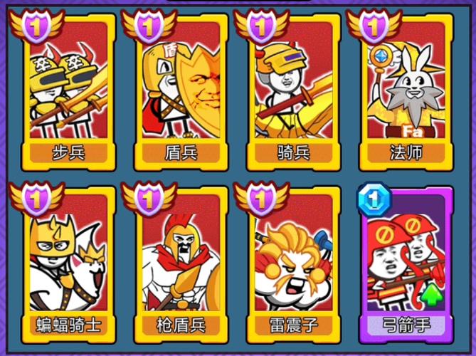 表情包战争最新版亮点缩略图