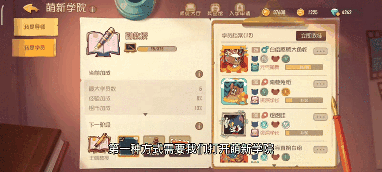 猫和老鼠兑换码的作用
