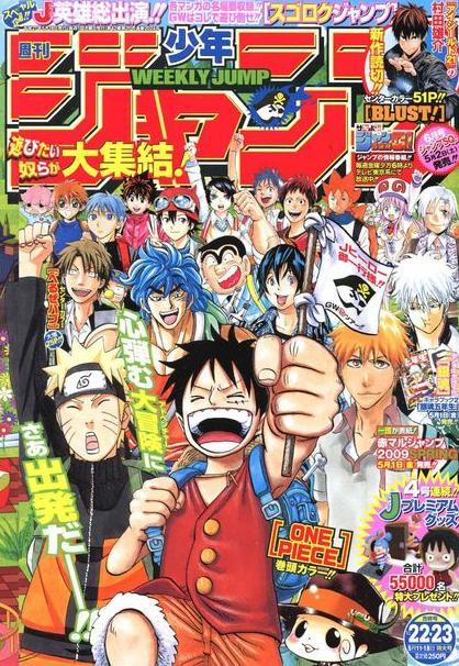 jump少年周刊微信公众号缩略图