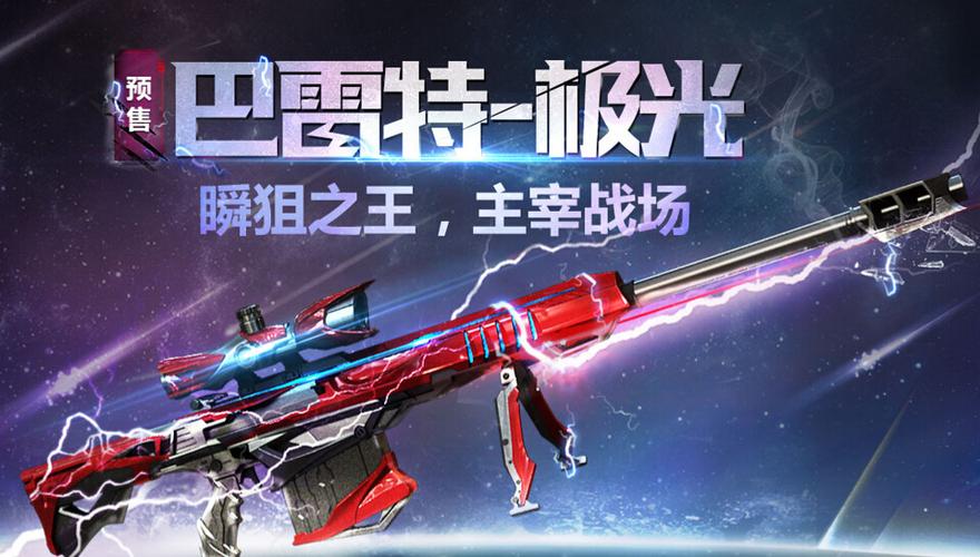 极光官网缩略图