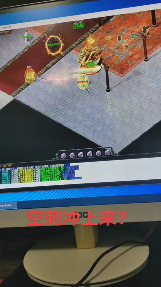 传奇服务端进游戏黑屏缩略图