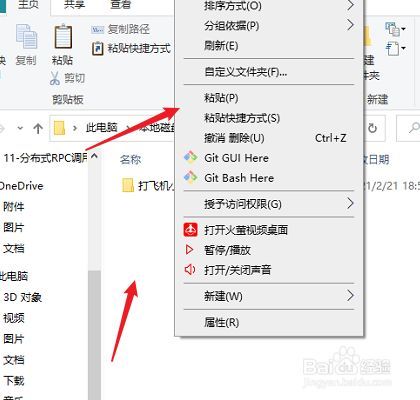 怎样把文件打包到一个文件里图标