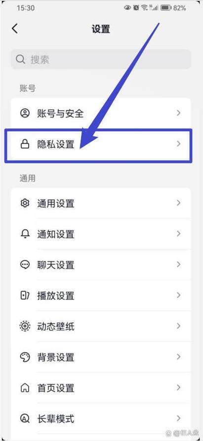 抖音心愿点赞在哪里看缩略图