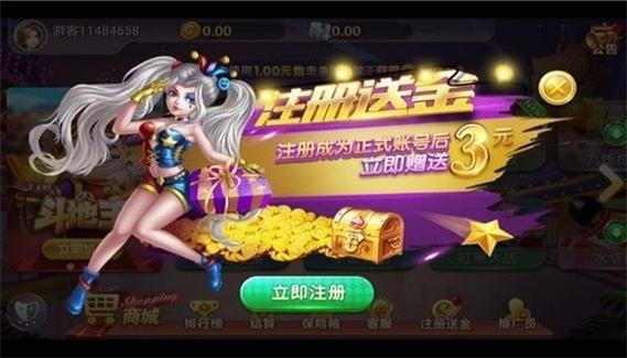 玖玖游戏手机中心官网缩略图