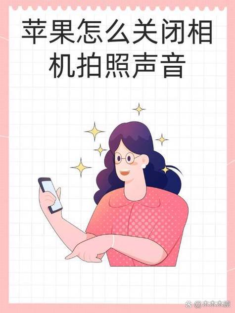 苹果连拍照片怎么关闭缩略图