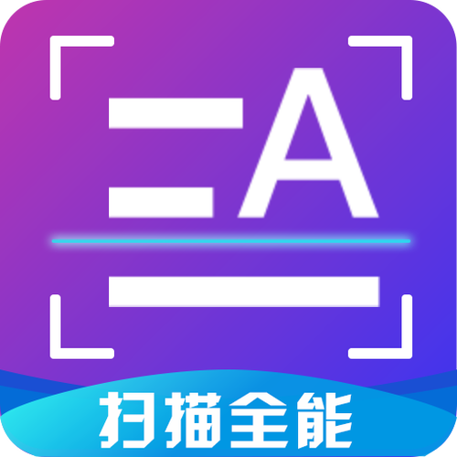 下载扫描全能王免费版