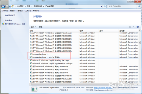 ie11不提示保存密码图标