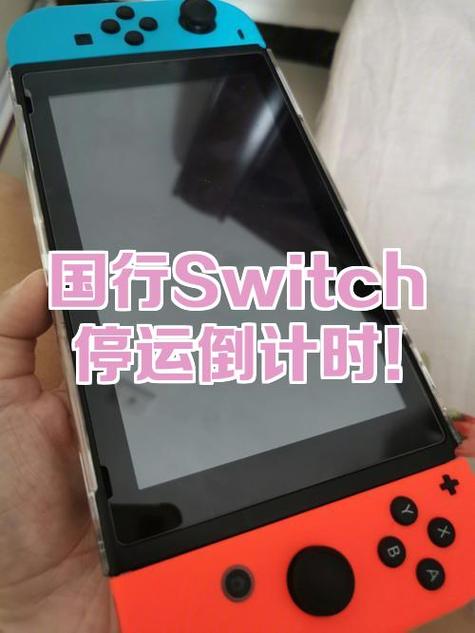 国行switch可以联网玩游戏吗缩略图