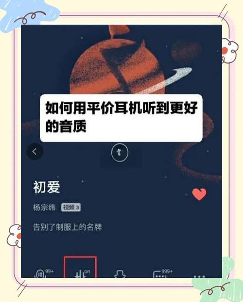 qq音乐耳机型号对照表