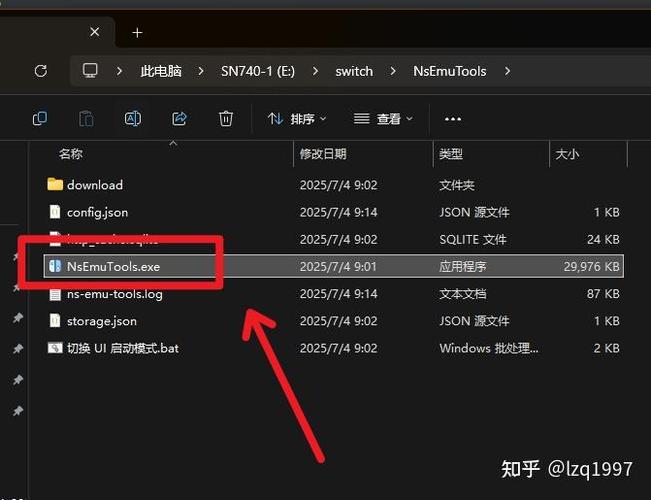 switch模拟器的最低配置缩略图