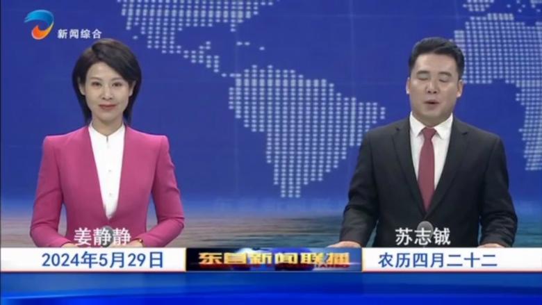 今日头条东营新闻图标