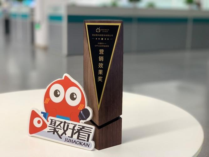 海信聚好看限定一台