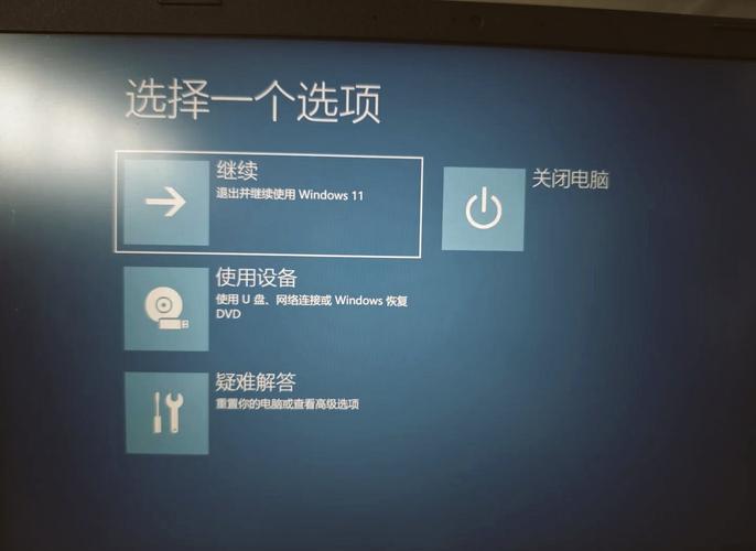 小米电脑锁屏密码忘记了怎么办