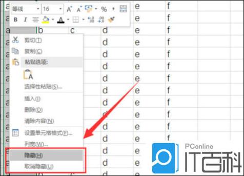 wps安装了桌面不显示图标缩略图