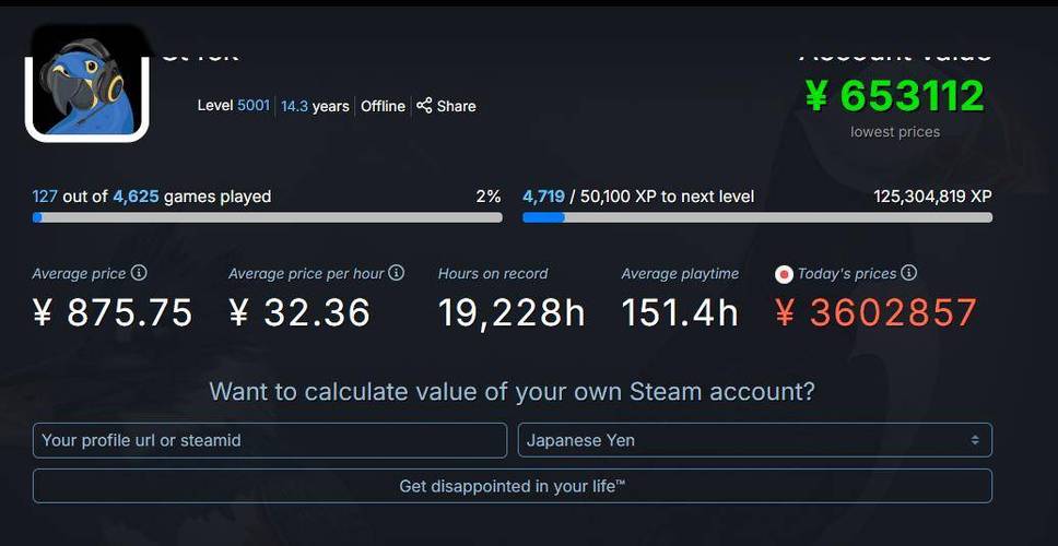 steam账户余额转账游戏截图