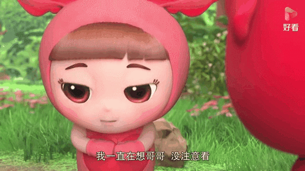 迪迪动漫缩略图