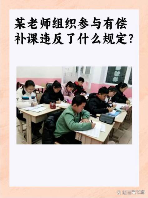 有偿什么意思缩略图