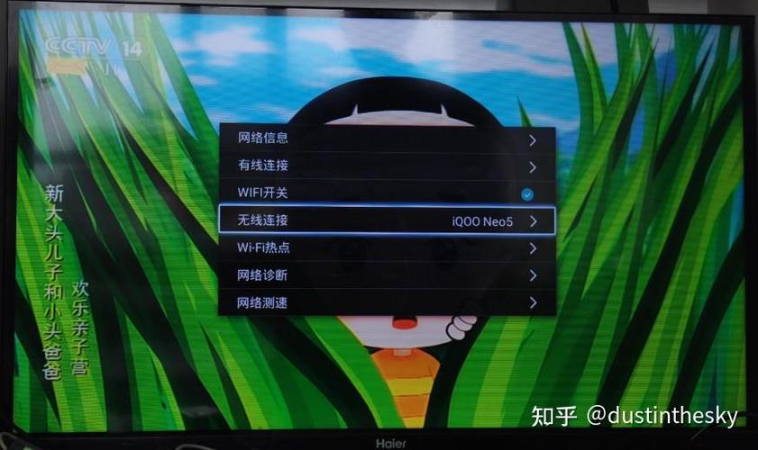 海尔电视如何弹出u盘缩略图