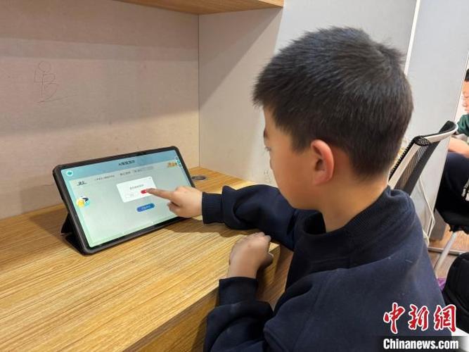 新闻早读