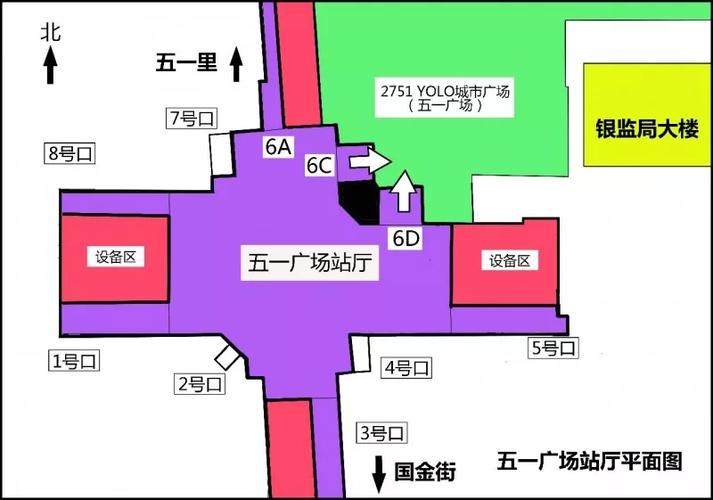 五一广场坐地铁几号线缩略图
