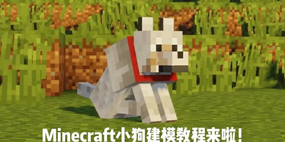 Minecraft圣诞版1.16.1下载缩略图