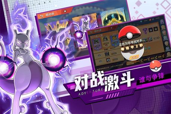 喵喵爱冒险图标