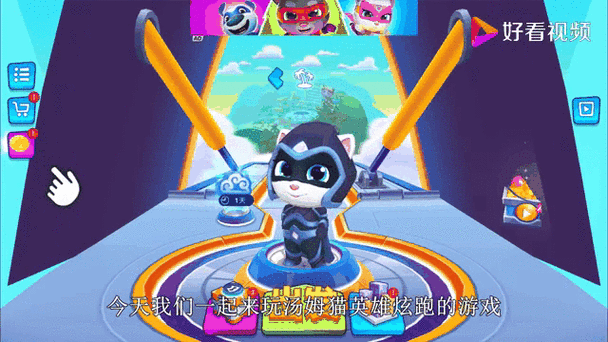 汤姆猫乱斗小队激活码缩略图