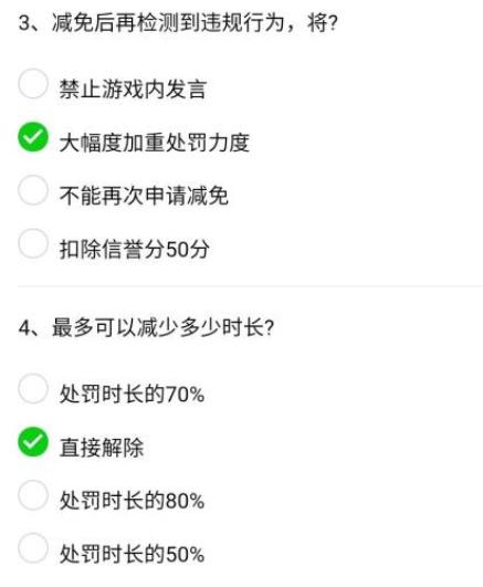 lol怎么解禁言缩略图