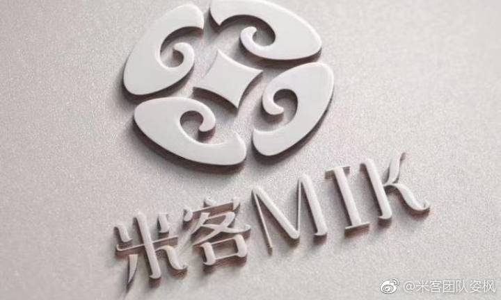 米客兼职是正规平台吗缩略图