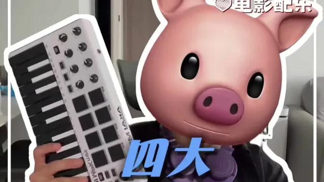 编曲软件的优缺点游戏截图