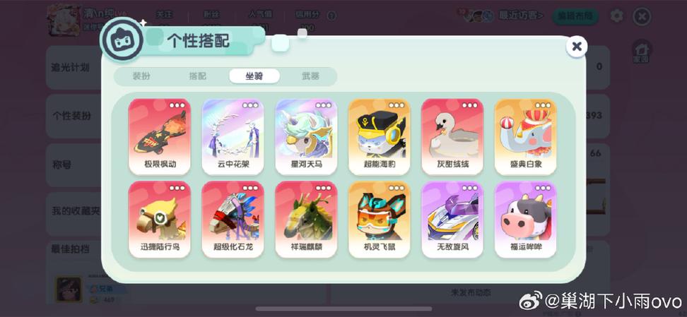 迷你世界安卓可以登苹果吗图标