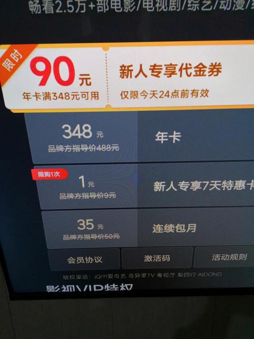 栗子tv会员激活码图标