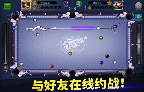 台球帝国内购破解版怎么设置游戏截图