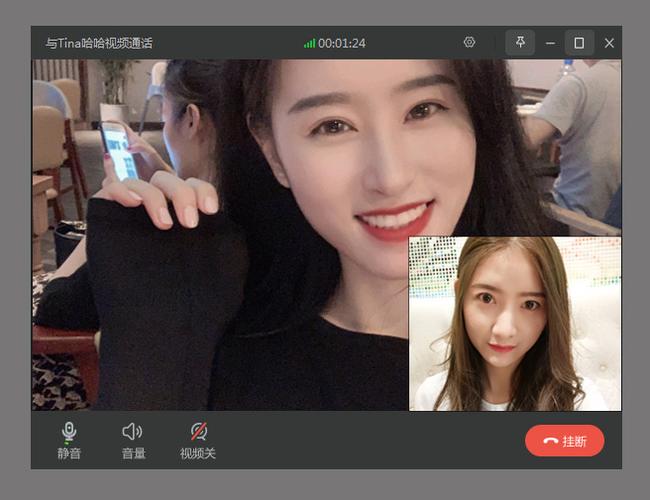 一对一语音聊天游戏截图