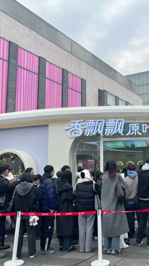 香飘飘线下奶茶店加盟缩略图