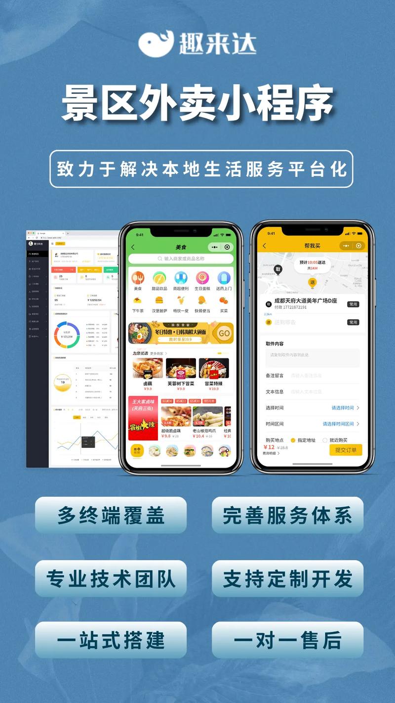 趣收米平台图标