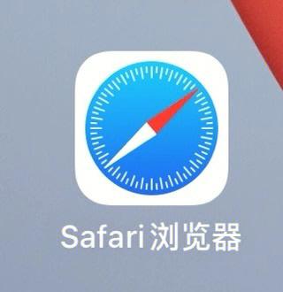 先锋浏览器图标