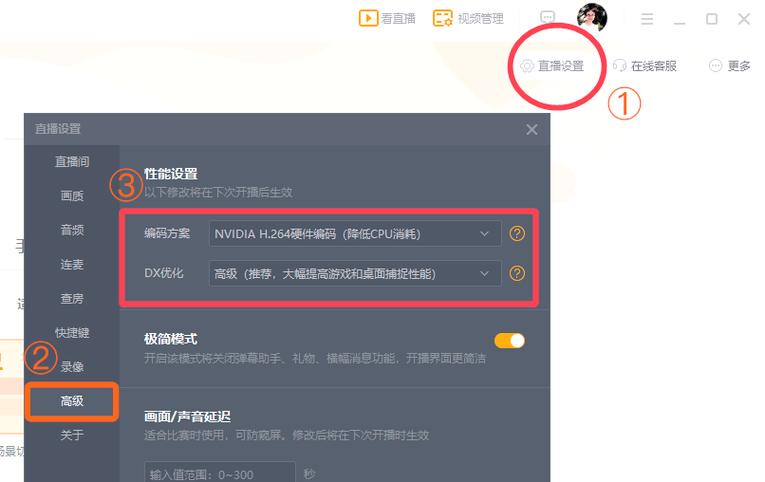 如何提取虎牙直播源地址图标