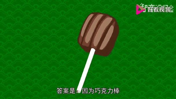西红柿准确打一肖缩略图