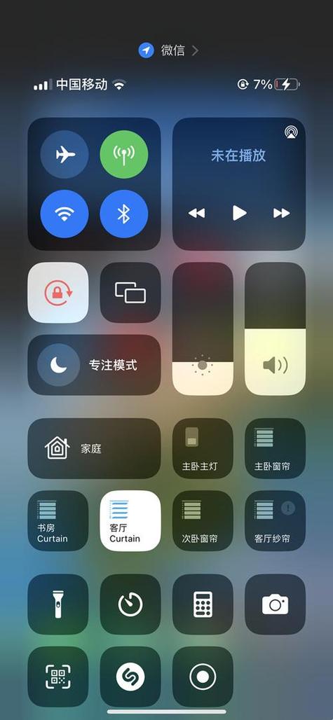 手机控制电脑软件app缩略图